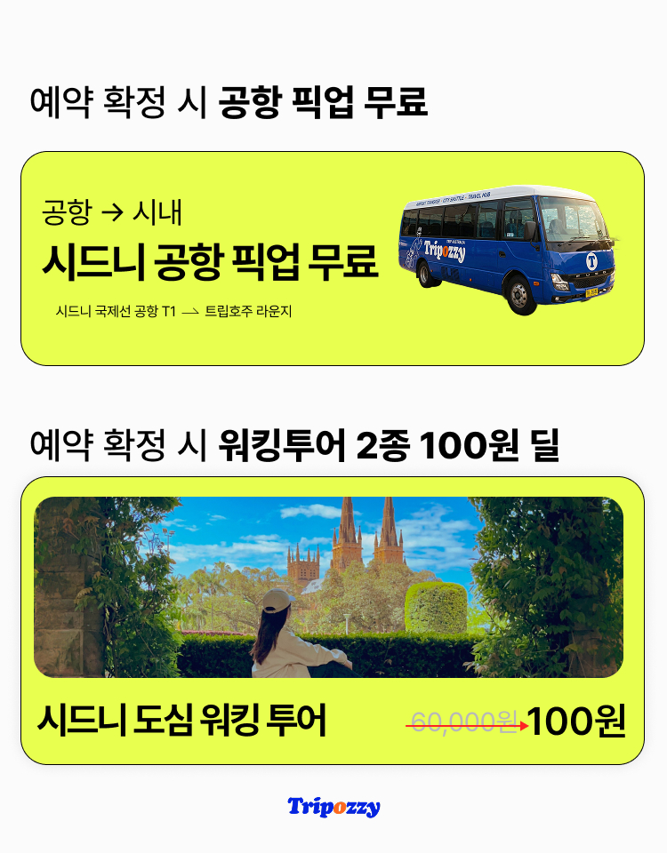 promotion image